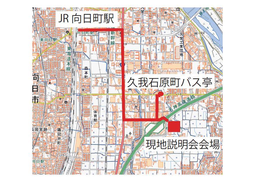 JR向日町駅、久我石原町バス停、現地説明会会場の案内地図